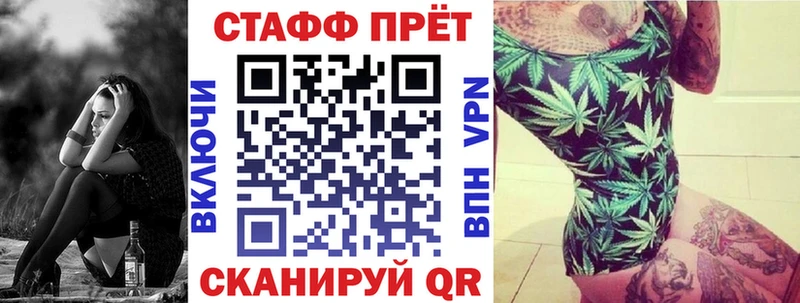 Наркота Судак KRAKEN ТОР APVP Гашиш Канабис