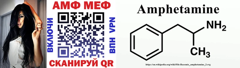 Амфетамин 98%  Судак 