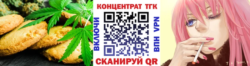 OMG tor  Судак  Еда ТГК конопля 