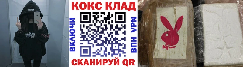 кракен зеркало  Судак  COCAIN VHQ 