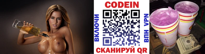 как найти закладки  OMG tor  Кодеиновый сироп Lean напиток Lean (лин)  Судак 