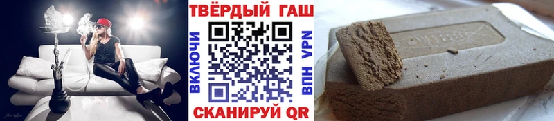цены наркотик  Судак  Гашиш ice o lator 