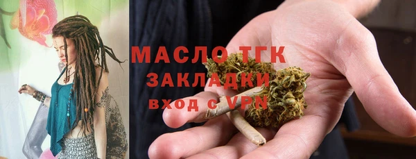 амф Армянск