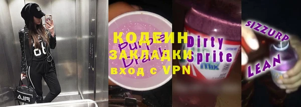 бошки Арсеньев