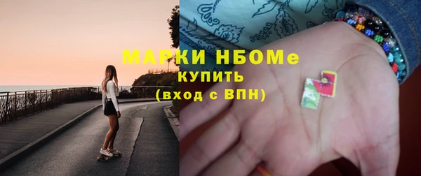 бошки Арсеньев