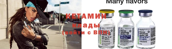 бошки Арсеньев