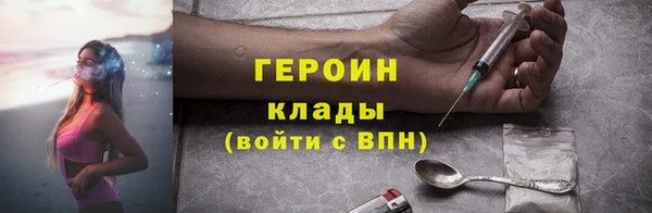 амф Армянск