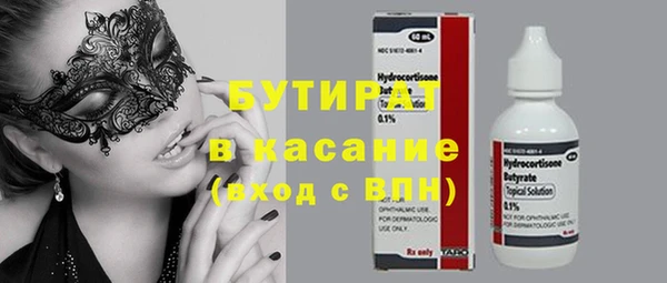 бошки Арсеньев