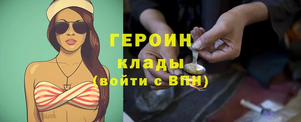 бошки Арсеньев
