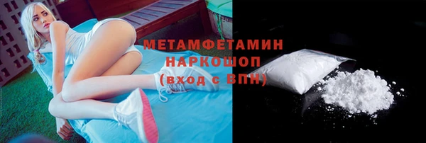 амф Армянск