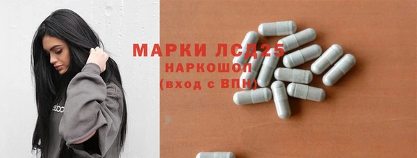 амф Армянск