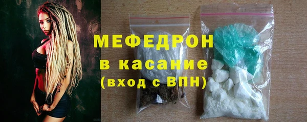 амф Армянск