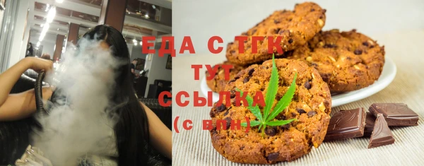 2c-b Аркадак