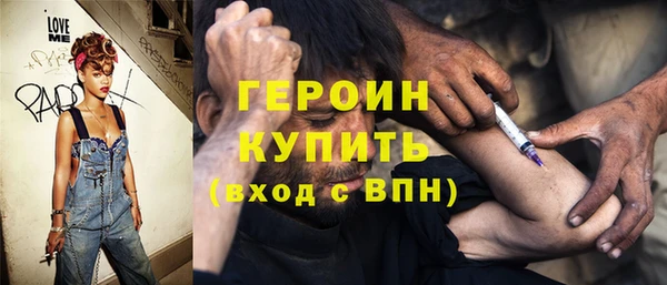 амф Армянск