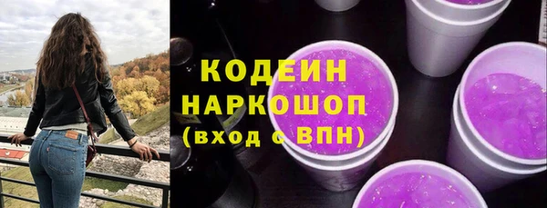 2c-b Аркадак