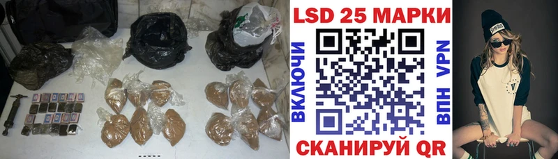 LSD-25 экстази кислота  что такое   гидра ONION  Судак 