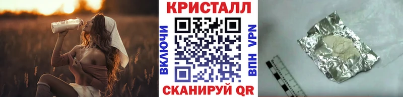 Метамфетамин пудра Судак