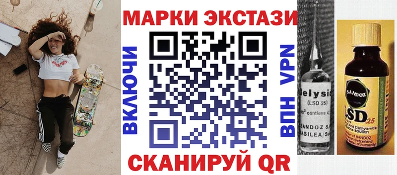 OMG ссылки  Судак  Марки N-bome 1500мкг 