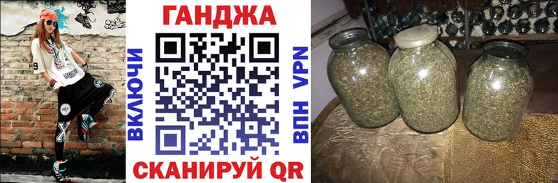 Канабис Amnesia Судак